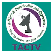 Tamilnadu Arasu Cable T.V. Corporation Public Limited