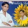 Pradeep Kumar