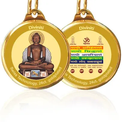 24K GOLD PLATED PENDANT DOUBLE SIDED SIZE 22MM MAHAVIR & NAMOKAR MANTRA