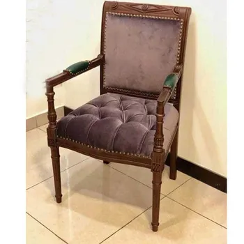 Wooden Brown Lobby Chair