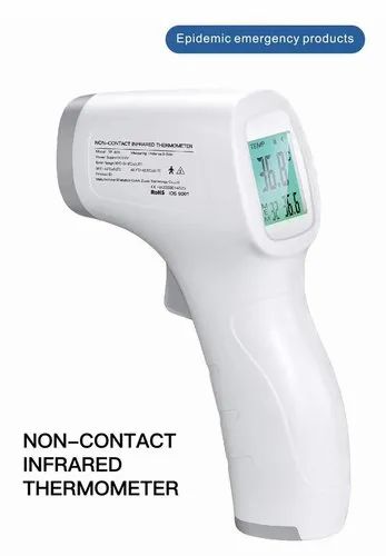 QZMM Infrared Forehead Contactless Thermometer