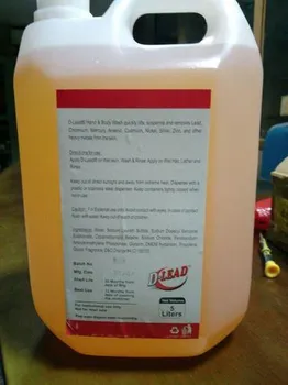 D- Lead Hand & Body Wash for Industrial Purpose, Pack Size: 5 Litre