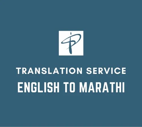 English To Marathi Translation Services, Online