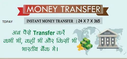 Online Money Transfer