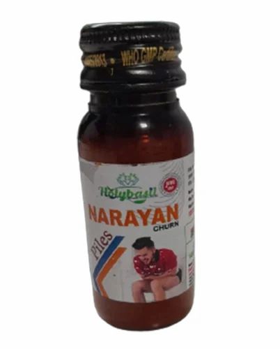 Holybasil Narayan Piles Churn, 100g