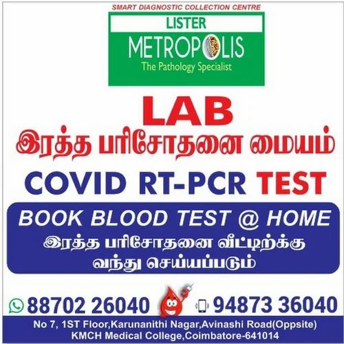 Blood Test Home Visit Services