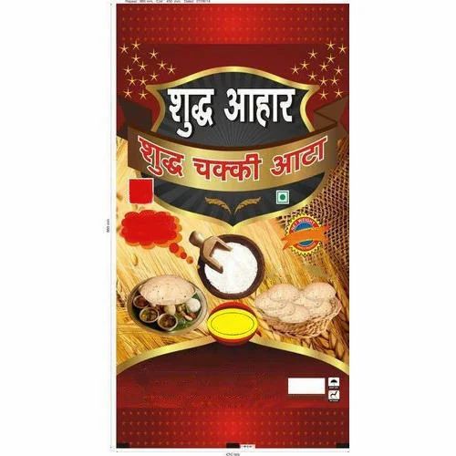 Shudh Aahar Wheat Flour