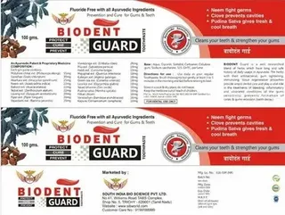 SIBIO Tube BIODENT TOOTH PASTE, Packaging Size: 100gm