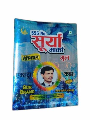 Printed Glossy Holographic Gul Packing Pouch, Heat Sealed