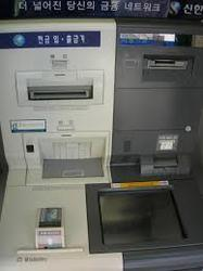 Banks / ATM Security Service