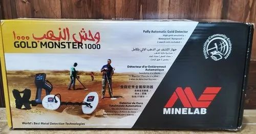 Brand New Minelab Gold Monster 1000 Metal Detector