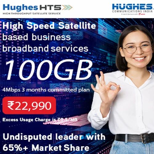 Hughes 100 GB 4 MBPS Broadband Service, 1 Month