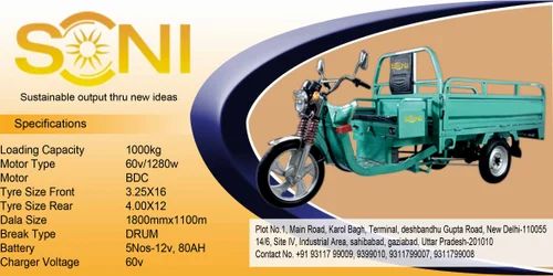 Soni Battery Operated Electric Rickshaw, Auto Vehicle, Tempo, Maximum Run: 100 Kms, Loading Capacity: 100 Kgs