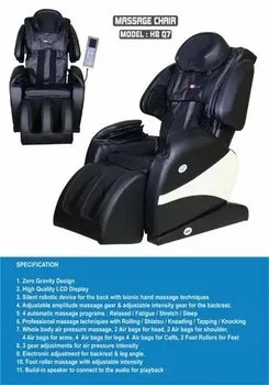 Black Pu Leather Full Body Massage Chair