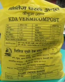 25 Kg Bag Powder Khistiz Dharti Amrit / Vermicompost