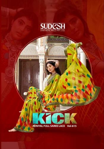 Multicolor SUDESH KICK-615 RENIYAL PRINT FULL SAREE LACE, Roll Length: 5.5 Meter