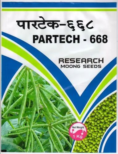 Research Moong Seeds, Packaging Type: Plastic Bag, Packaging Size: 1 Kg