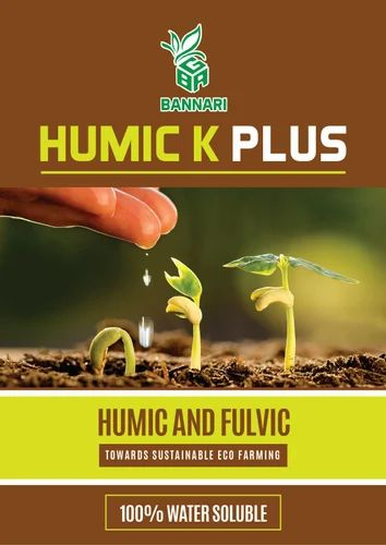 For Agriculture Powder Humic K Plus, 1 kg