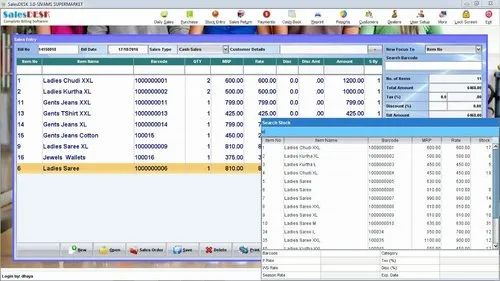 Billing Software for Textile shop