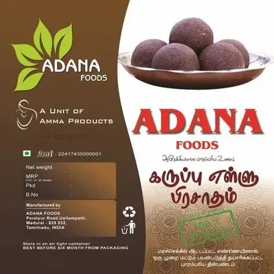 Adana Foods Black Til Laddu