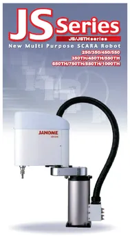 Janome Scara Robots-Multi Purpose Scara Robot