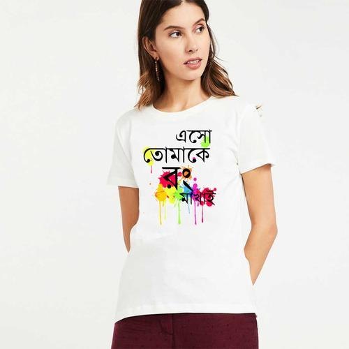 BRATMA Cotton Holi T Shirt