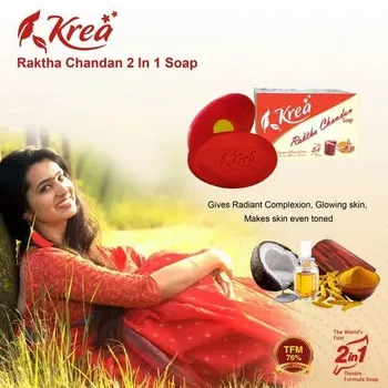 Bar Sandal Raktha Chandan 2 In 1 Soap, For Bathing, 100gm