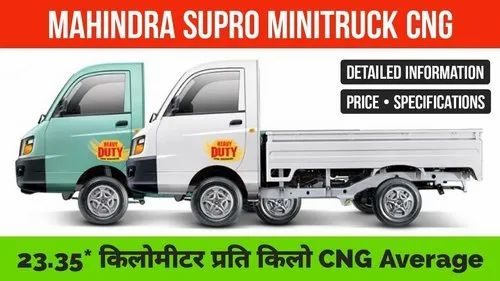 Mahindra Supro Mini Truck CNG