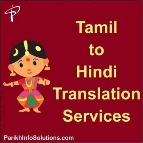 Tamil to HIndi Translation Services