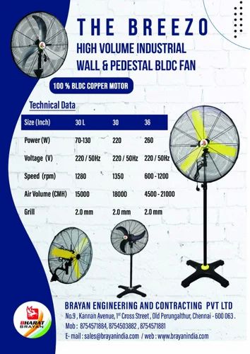 BLDC Wall And pedestal Fan, 300 mm, 18 Inch