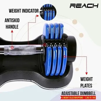 Steel Reach Carbon Adjustable Dumbbell (Blue), Weight: 2.2-11 kg