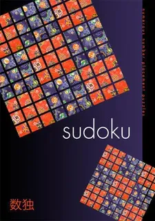 Sudoku Puzzle Books