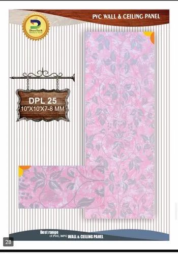 Flowerish Design Laminated Series pvc wall panel, 10"by10ft