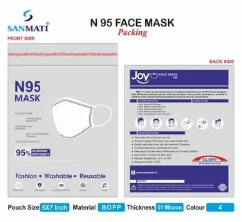 Flap N95 Face Mask Packing, Packaging Size: 5x7 Inch