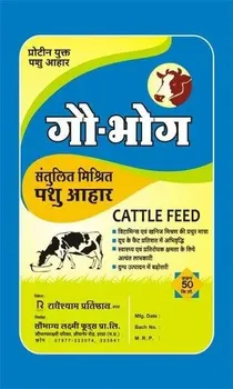 Gau Bhog Cattle Feed Pellets