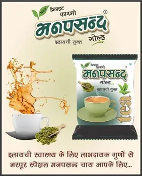 Cardamom CTC DAYLIGHT FARGO MANPASAND GOLD ELACHI TEA 250G, Packaging Type: POUCH, Grade: 1