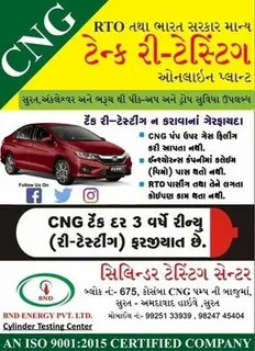 Cng Cylinder Testing Service