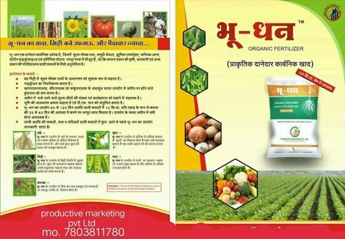 Bhoodhan Organic Fertilizer