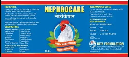 Feed Supplement Nephrocare-For Gout & Kidney Problem Of Poultry, Packaging Type: Bottle