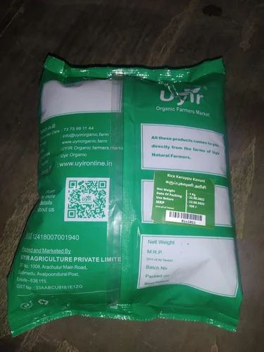 Green Uyir Karupu Kavuni Rice, Packet