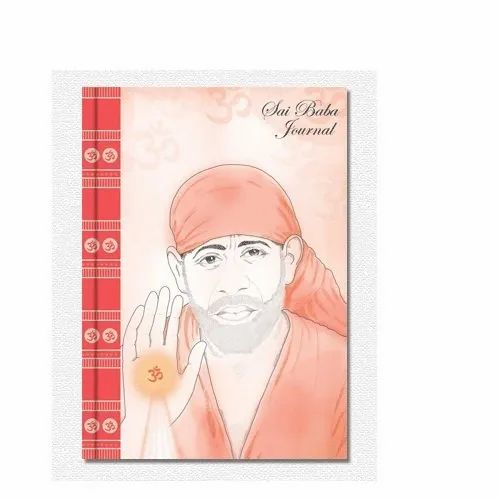 Sai Baba Personality Journal