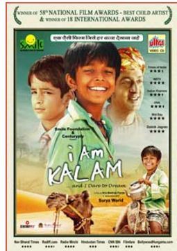I Am Kalam DVD