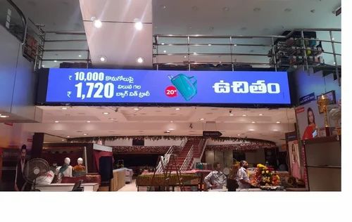 Square Indoor Type LED Video Screen, For Brand Promotion, Display Size: 1280 X 1280