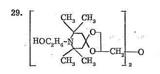 UV Stabilizer-944 / Light Stabilizer-944 (Trinox 944)