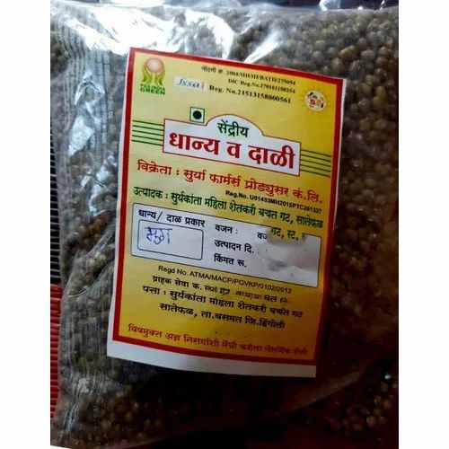 Surya 1 Kg Green Moong, High in Protein, Packaging Type: Packets