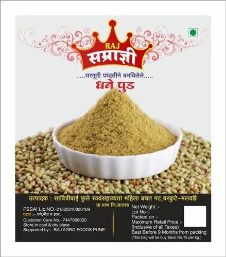 Dried Green Samradni Dhaniya Powder, For Foods, 1 Kg