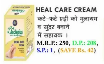 Heal Doc Cream Asclepius Wellness for Personal