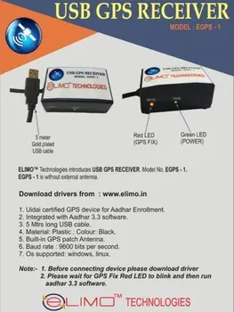 Aadhar Card GPS, For Uidai, Model Name/Number: E1