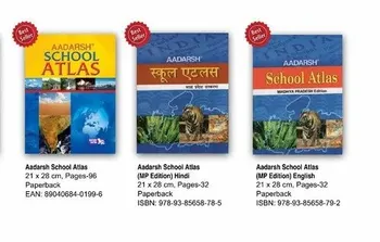 Paper Book Aadarsh School Atlas, Size: 21 X 28 Cm