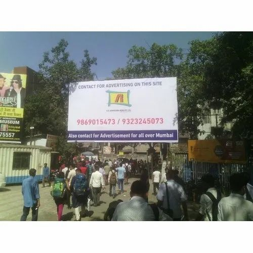Education Hoardings Advertising Services, in Client Side
